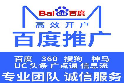 搜索引擎营销（SEM）在移动端的投放案例